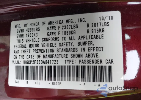 2011 Honda Accord 2.4 Lx из США, поврежденный, VIN 1HGCP2F36BA041723